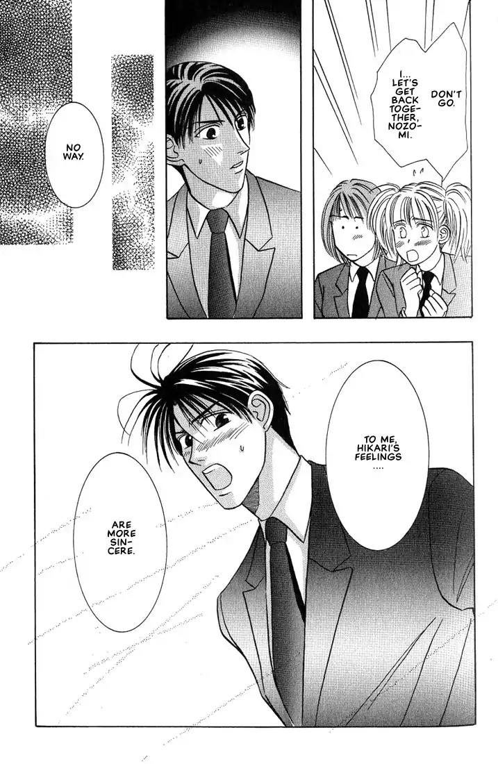 Tonari no Usotsuki Chapter 1 page 33 - Chapter 1
