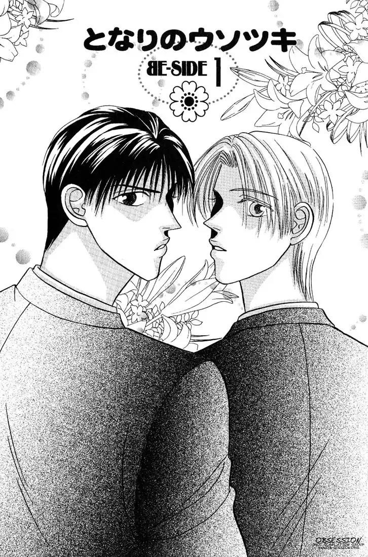 Tonari no Usotsuki Chapter 1 page 7 - Chapter 1