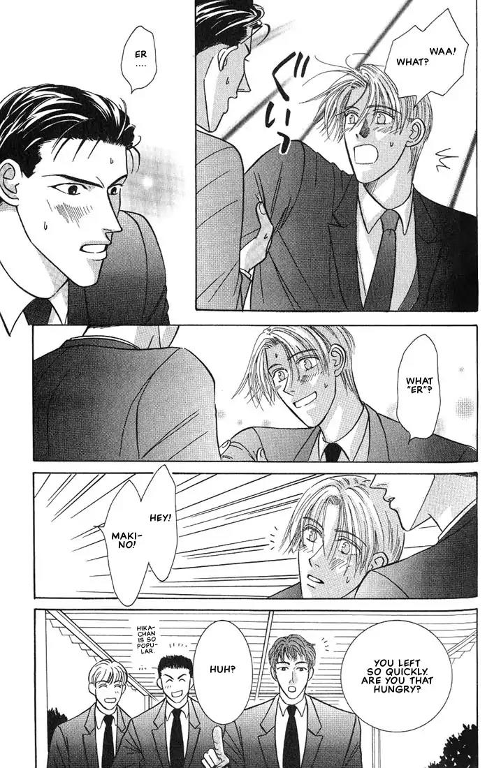 Tonari no Usotsuki Chapter 2 page 11 - Chapter 2