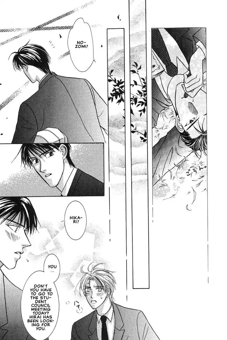 Tonari no Usotsuki Chapter 2 page 17 - Chapter 2