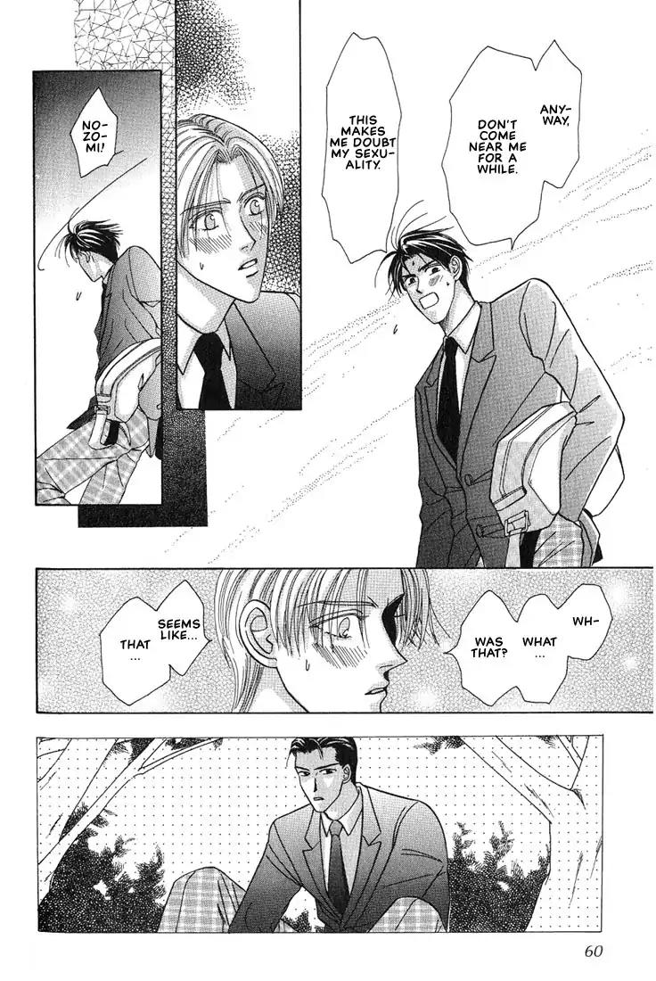 Tonari no Usotsuki Chapter 2 page 24 - Chapter 2