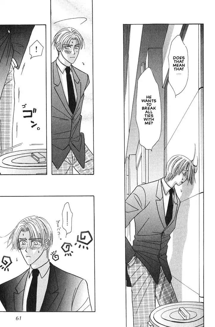 Tonari no Usotsuki Chapter 2 page 25 - Chapter 2