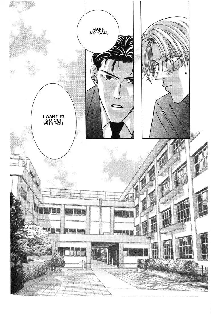 Tonari no Usotsuki Chapter 2 page 32 - Chapter 2