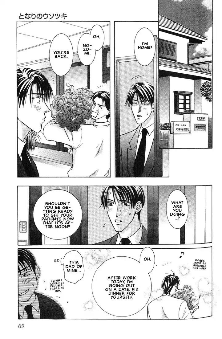 Tonari no Usotsuki Chapter 2 page 33 - Chapter 2