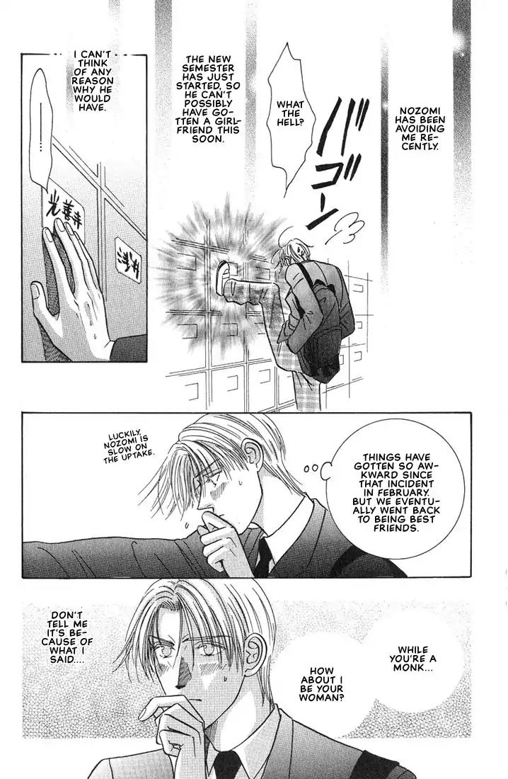 Tonari no Usotsuki Chapter 2 page 6 - Chapter 2