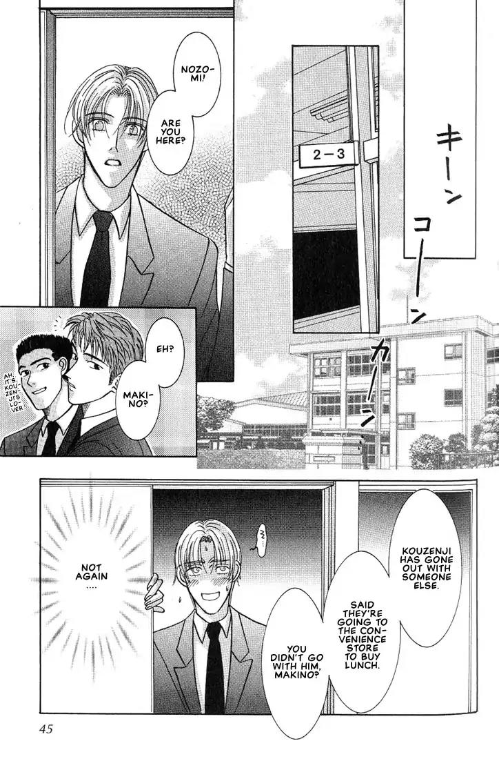 Tonari no Usotsuki Chapter 2 page 9 - Chapter 2