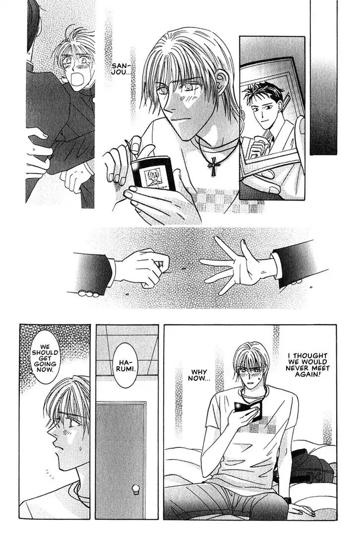 Tonari no Usotsuki Chapter 4 page 13 - Chapter 4