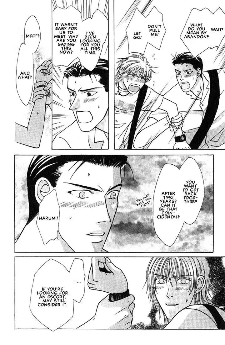 Tonari no Usotsuki Chapter 4 page 17 - Chapter 4