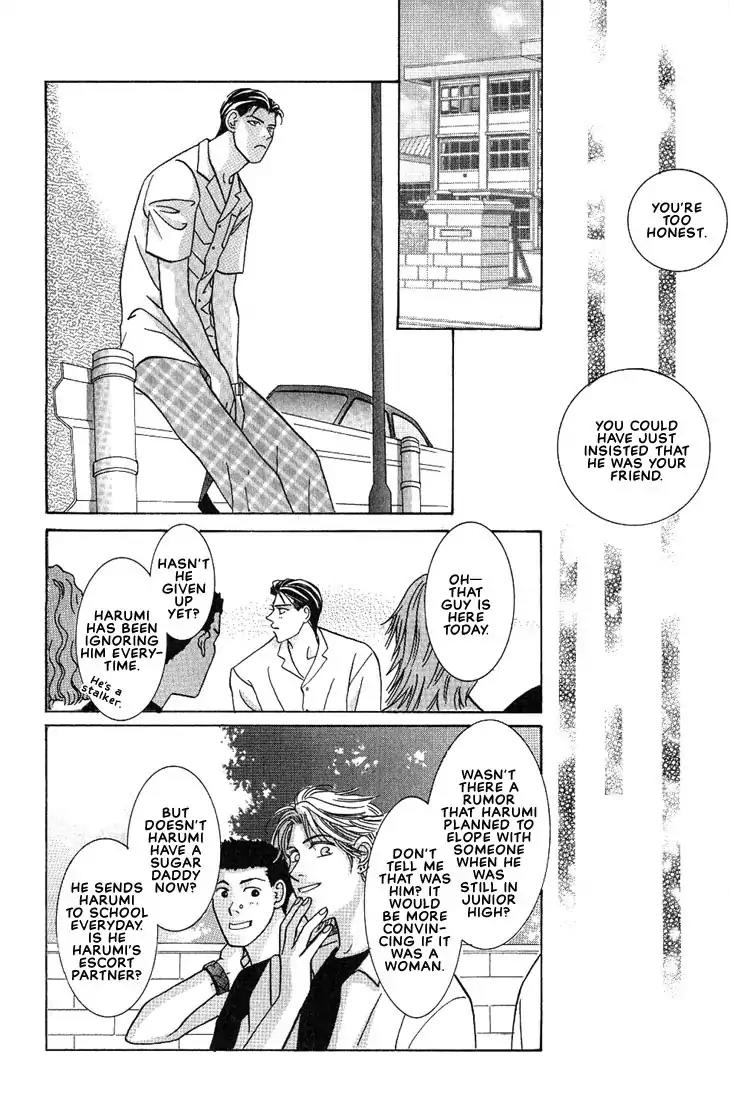 Tonari no Usotsuki Chapter 4 page 23 - Chapter 4