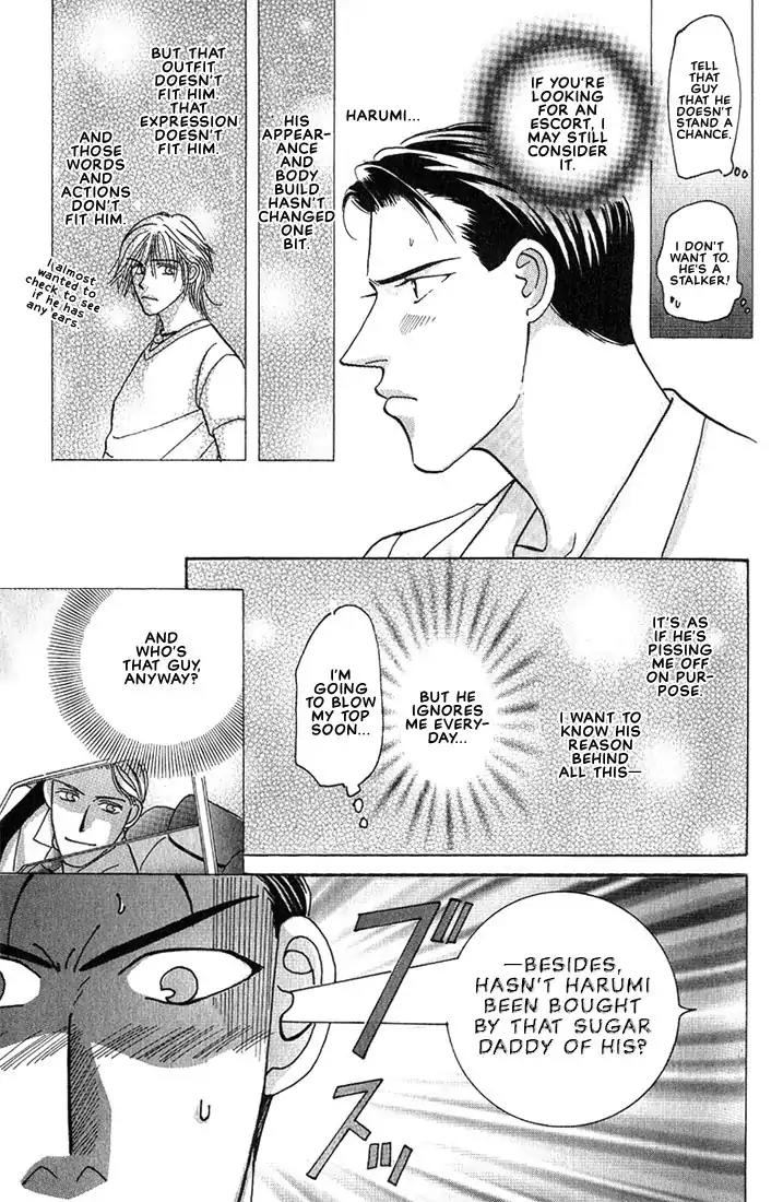 Tonari no Usotsuki Chapter 4 page 24 - Chapter 4