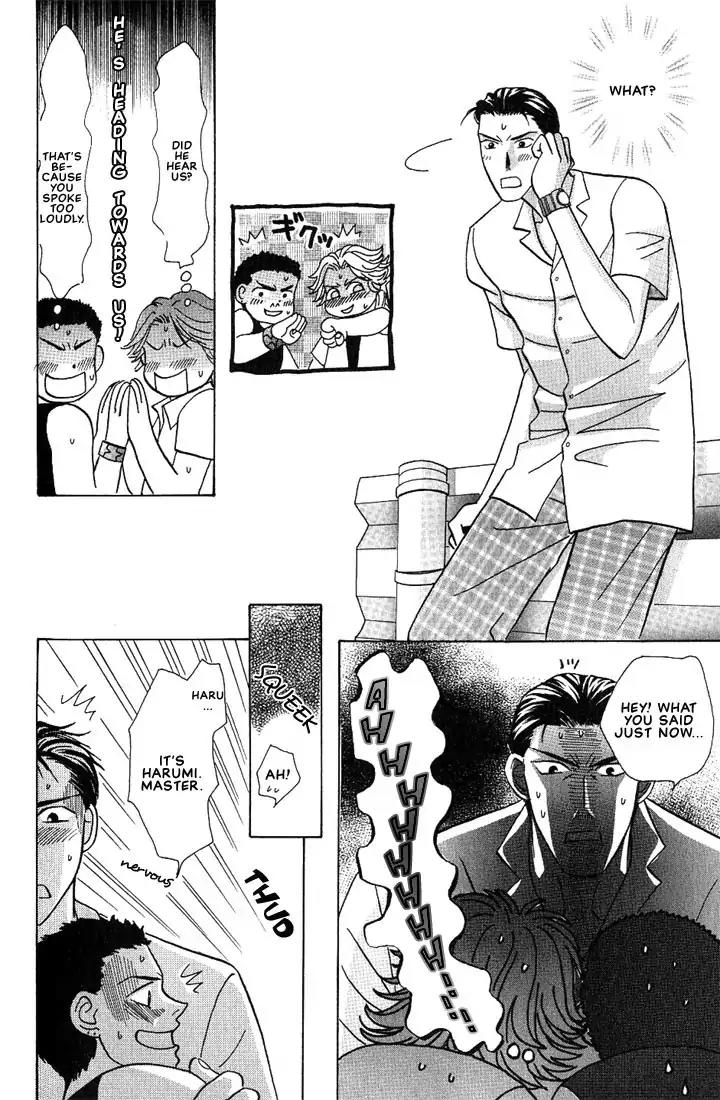 Tonari no Usotsuki Chapter 4 page 25 - Chapter 4