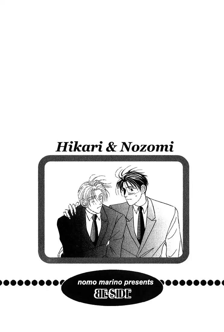 Tonari no Usotsuki Chapter 4 page 3 - Chapter 4