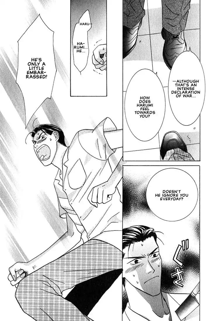 Tonari no Usotsuki Chapter 4 page 32 - Chapter 4