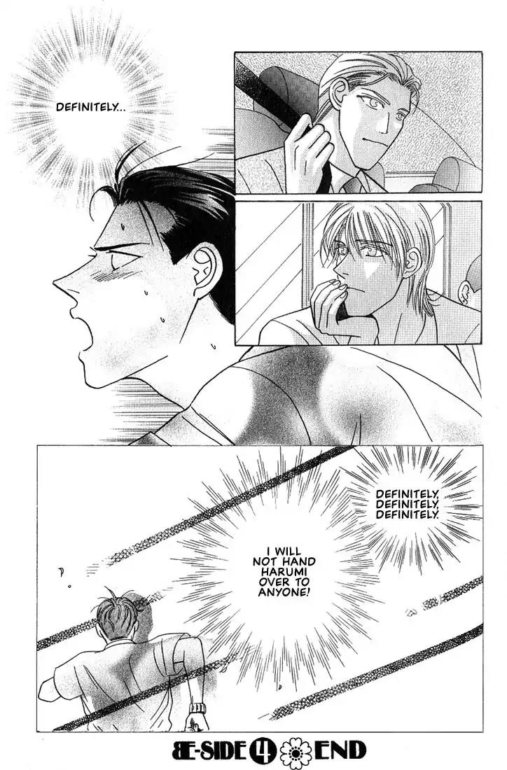 Tonari no Usotsuki Chapter 4 page 34 - Chapter 4