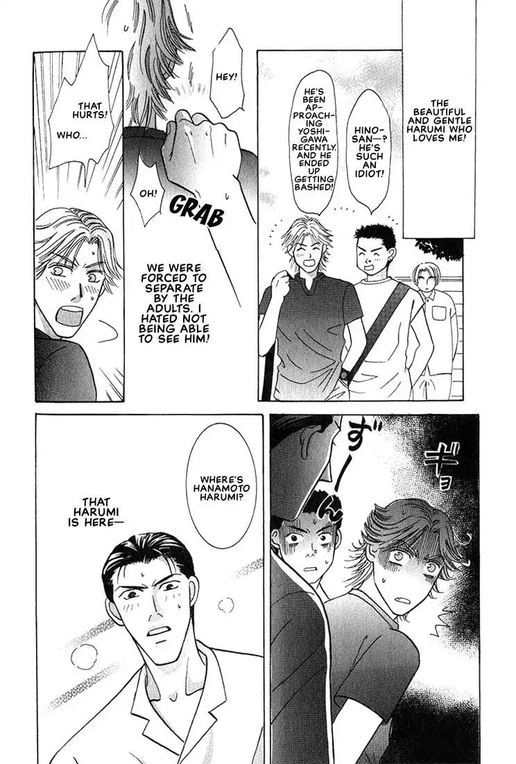Tonari no Usotsuki Chapter 4 page 7 - Chapter 4