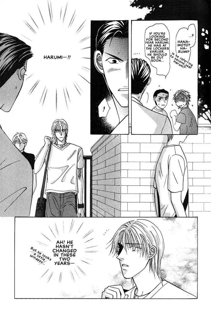 Tonari no Usotsuki Chapter 4 page 8 - Chapter 4