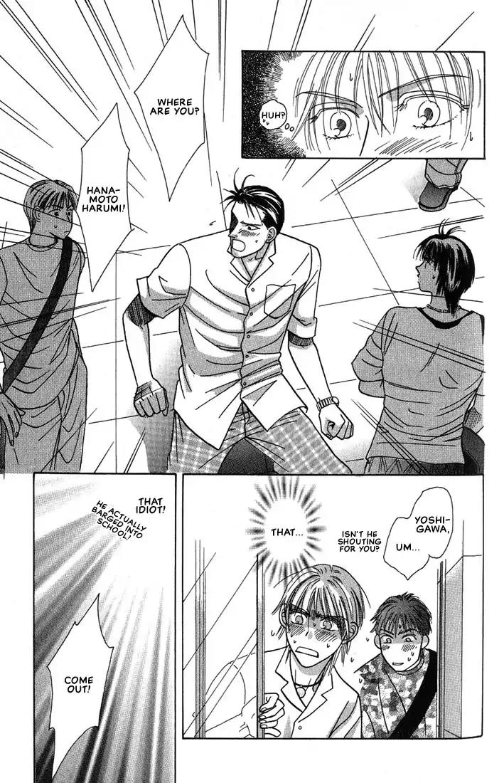 Tonari no Usotsuki Chapter 5 page 10 - Chapter 5 [END]