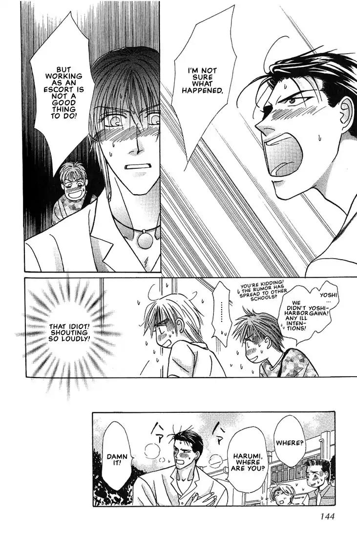 Tonari no Usotsuki Chapter 5 page 11 - Chapter 5 [END]