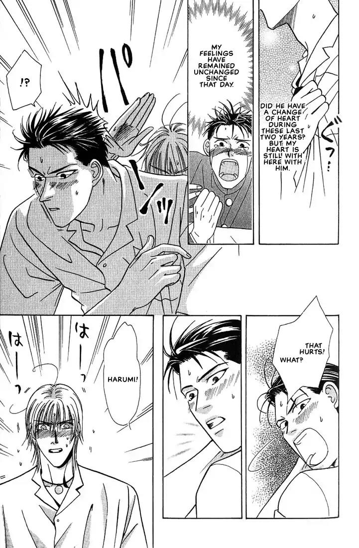 Tonari no Usotsuki Chapter 5 page 12 - Chapter 5 [END]