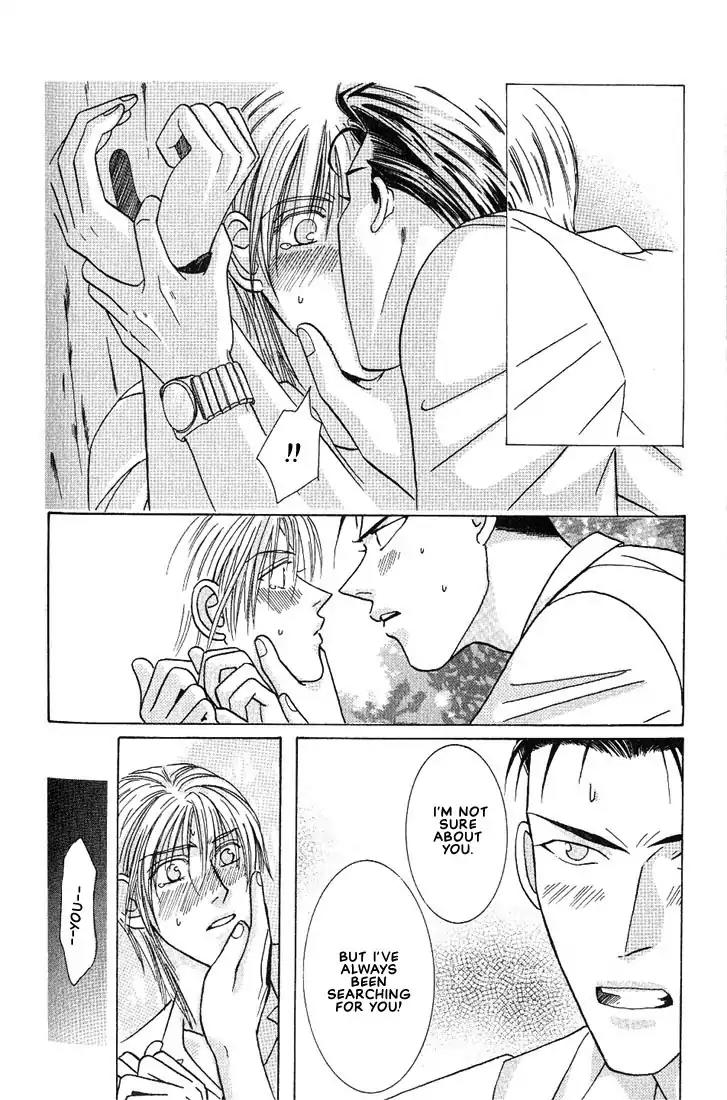 Tonari no Usotsuki Chapter 5 page 17 - Chapter 5 [END]