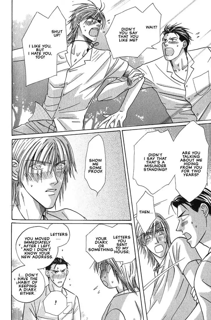 Tonari no Usotsuki Chapter 5 page 23 - Chapter 5 [END]