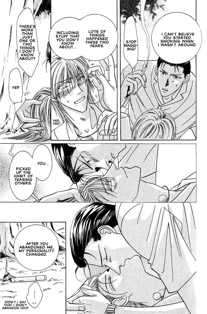 Tonari no Usotsuki Chapter 5 page 32 - Chapter 5 [END]