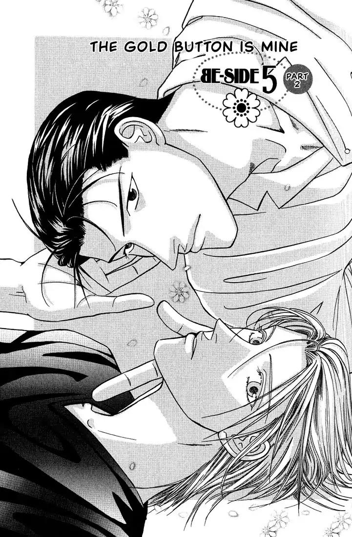 Tonari no Usotsuki Chapter 5 page 4 - Chapter 5 [END]