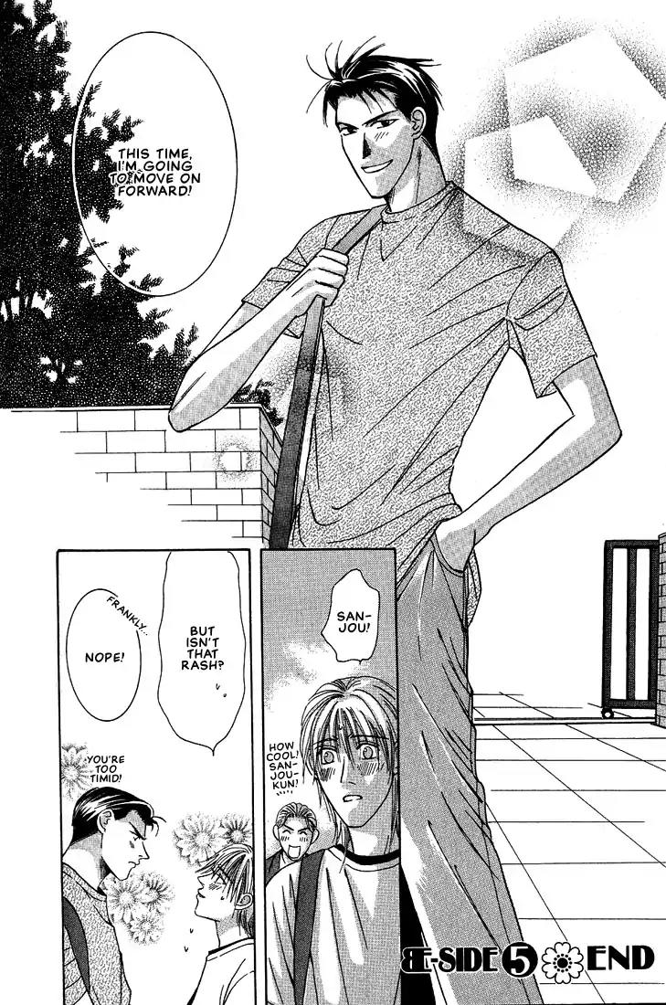 Tonari no Usotsuki Chapter 5 page 41 - Chapter 5 [END]