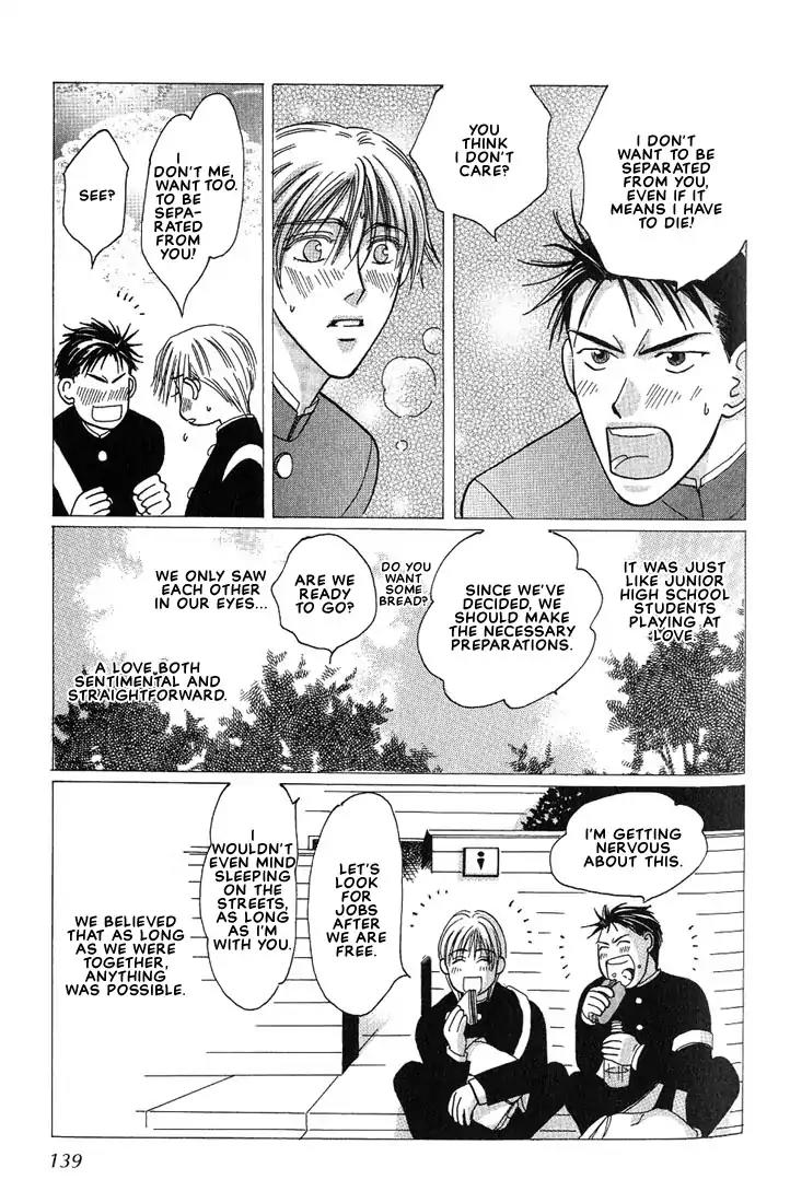 Tonari no Usotsuki Chapter 5 page 6 - Chapter 5 [END]