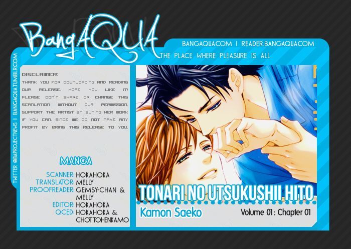 Tonari no Utsukushii Hito Chapter 1 page 1 - Chapter 1