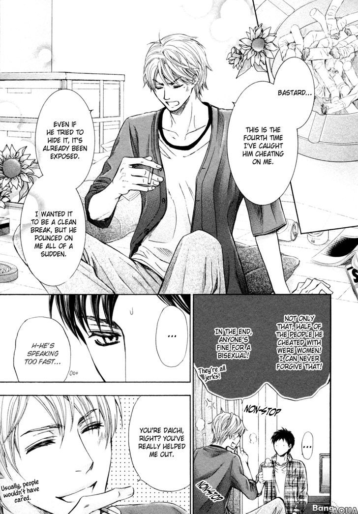 Tonari no Utsukushii Hito Chapter 1 page 10 - Chapter 1