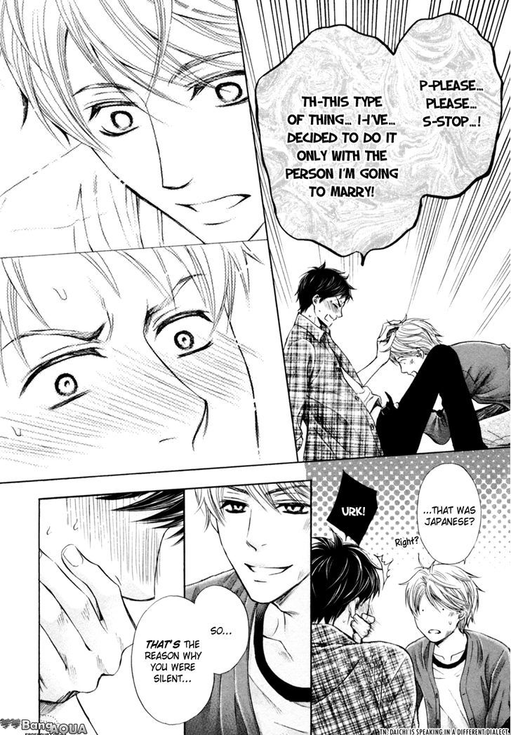 Tonari no Utsukushii Hito Chapter 1 page 13 - Chapter 1