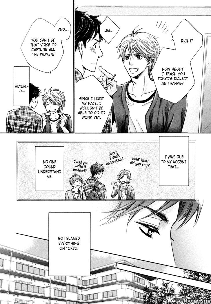 Tonari no Utsukushii Hito Chapter 1 page 15 - Chapter 1