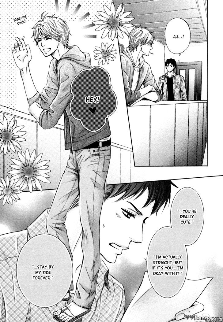 Tonari no Utsukushii Hito Chapter 1 page 16 - Chapter 1