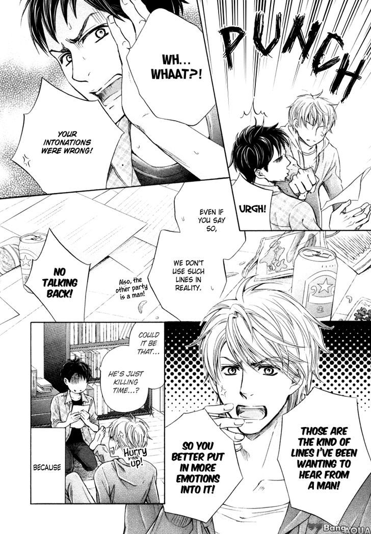 Tonari no Utsukushii Hito Chapter 1 page 17 - Chapter 1
