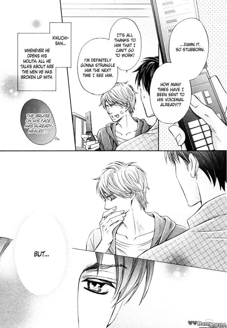 Tonari no Utsukushii Hito Chapter 1 page 18 - Chapter 1