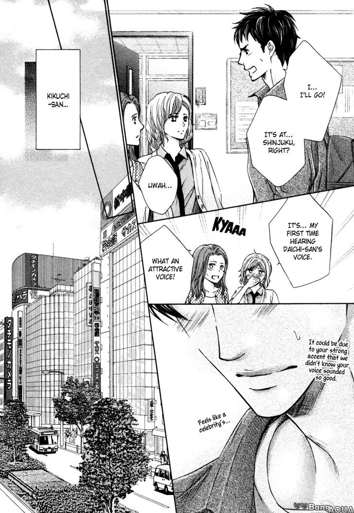 Tonari no Utsukushii Hito Chapter 1 page 20 - Chapter 1