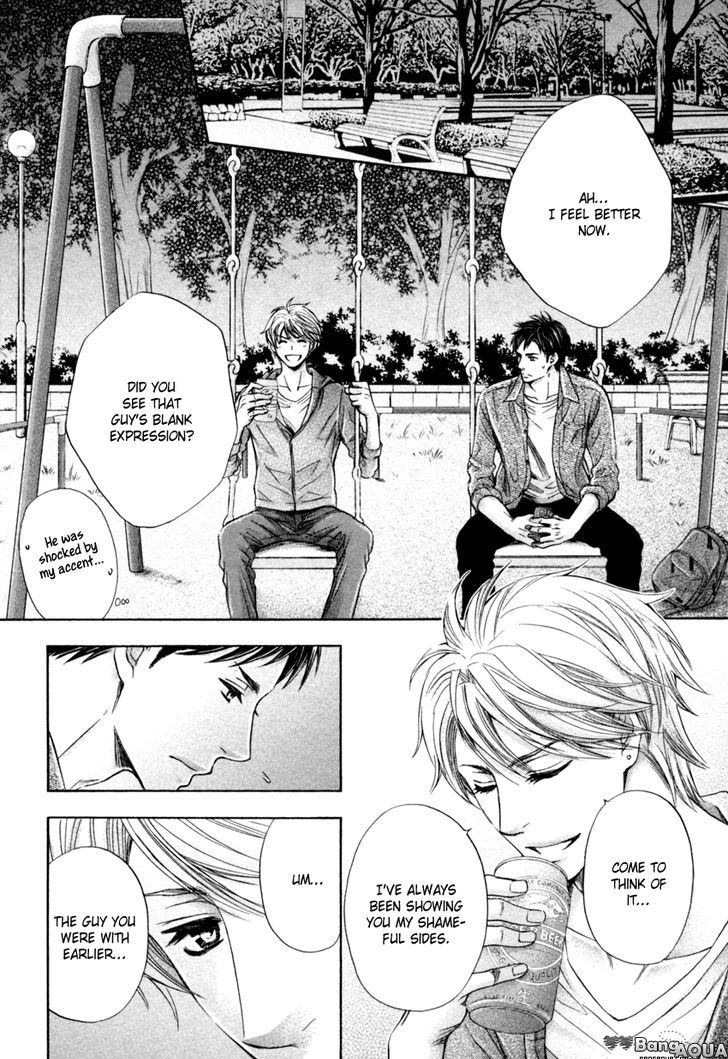 Tonari no Utsukushii Hito Chapter 1 page 23 - Chapter 1