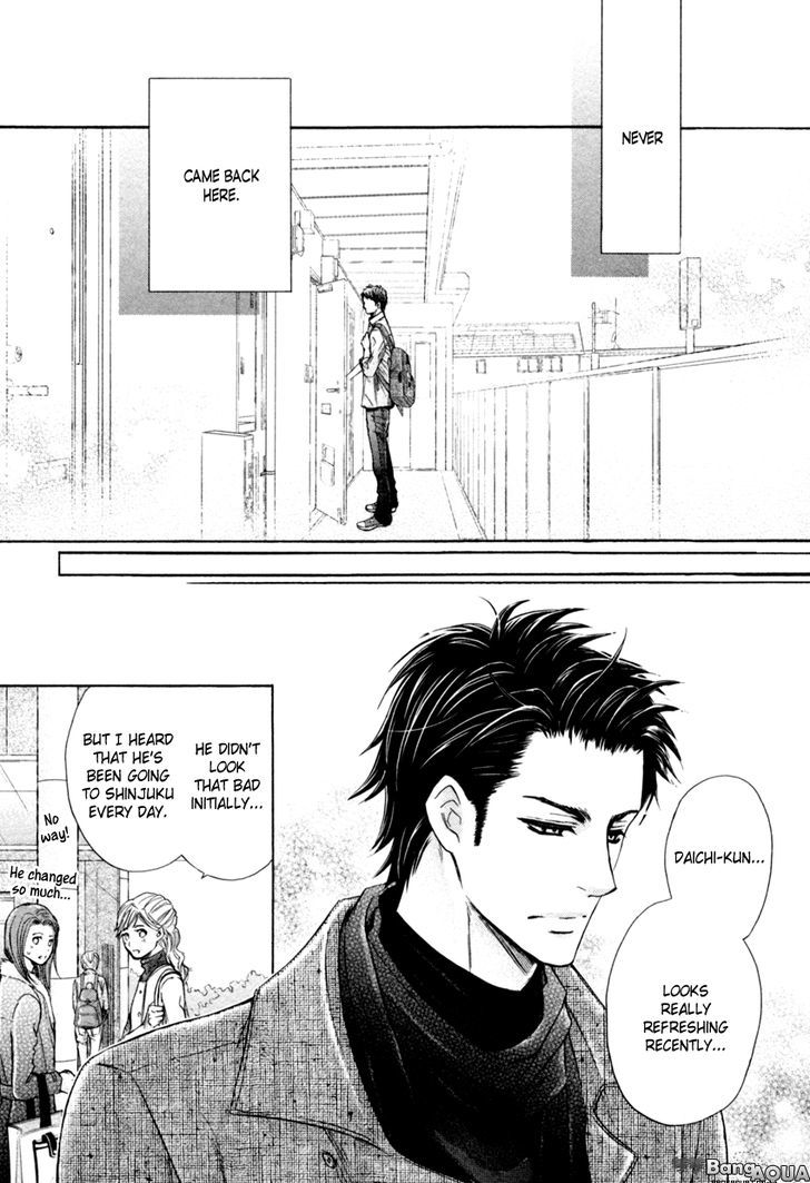 Tonari no Utsukushii Hito Chapter 1 page 32 - Chapter 1