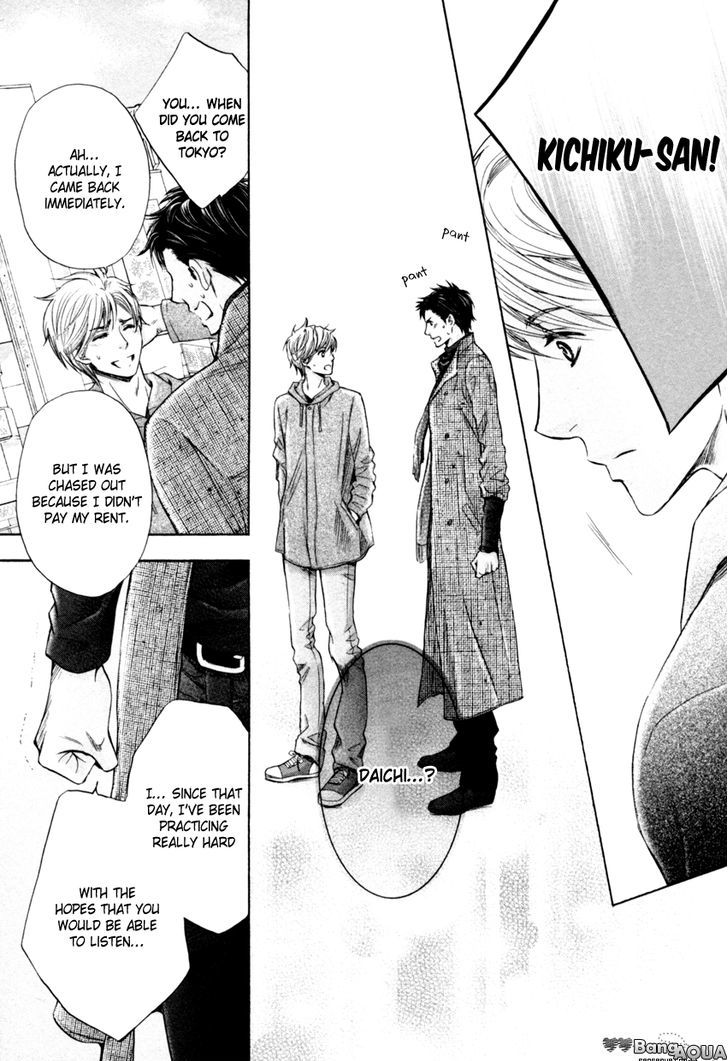 Tonari no Utsukushii Hito Chapter 1 page 34 - Chapter 1