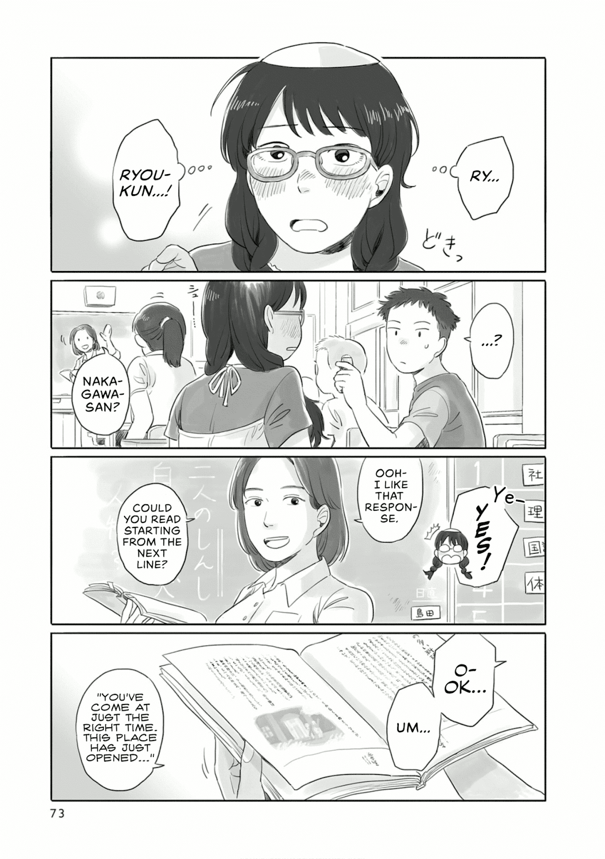 Tonari no Youkai-san Chapter 12 page 3 - Chapter 12: A Kappa's Fallen Eraser and Falling in Love