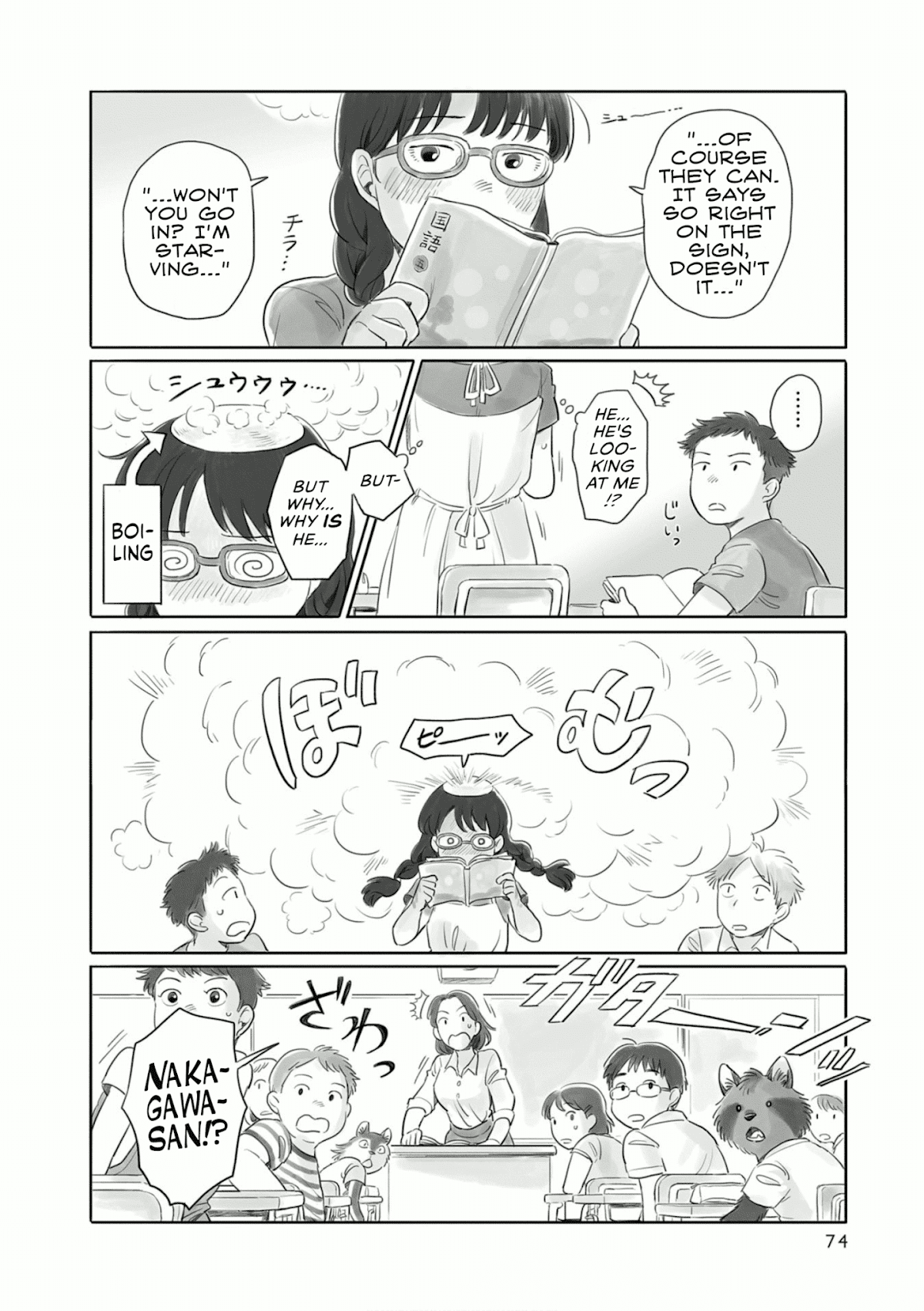 Tonari no Youkai-san Chapter 12 page 4 - Chapter 12: A Kappa's Fallen Eraser and Falling in Love