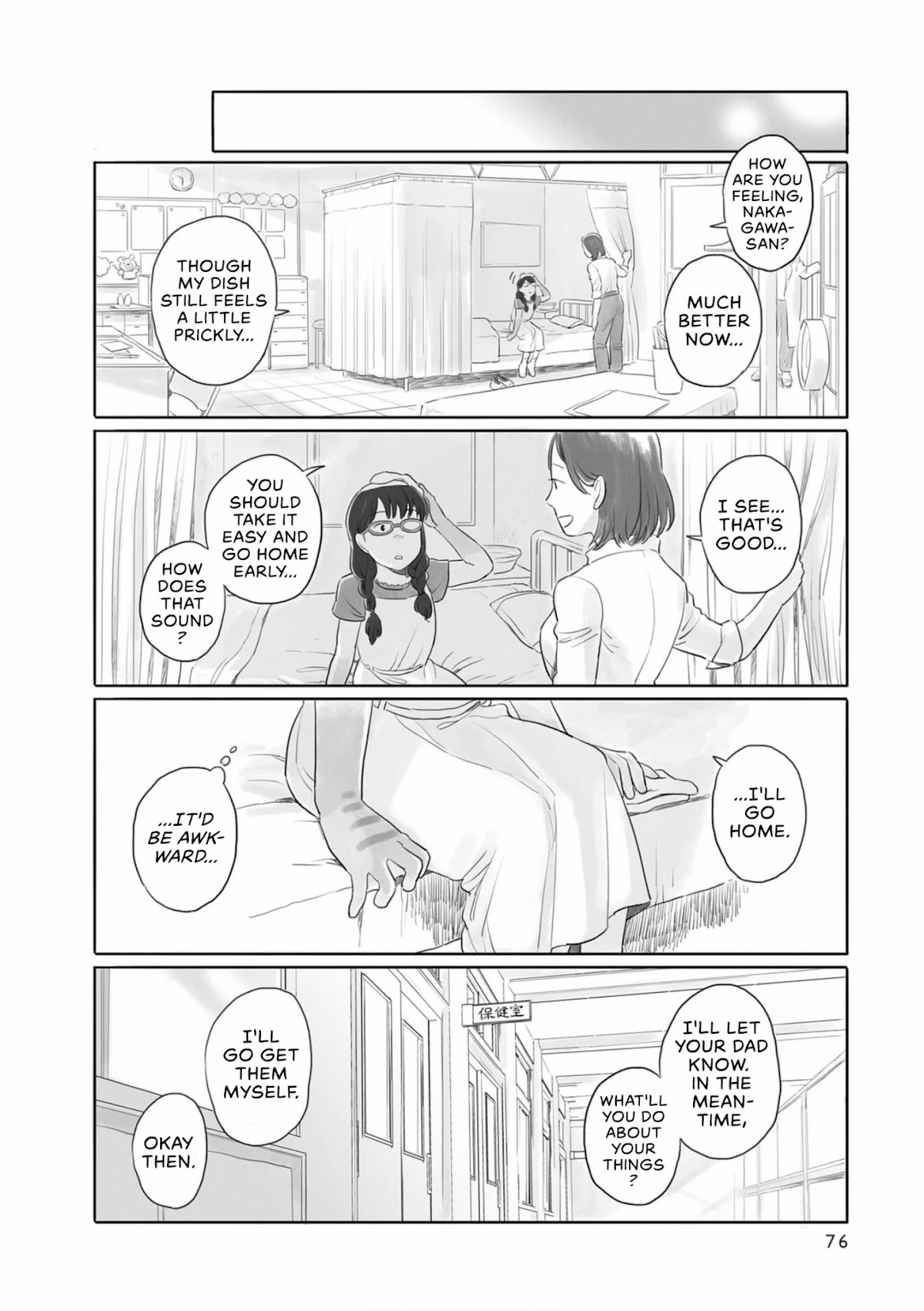 Tonari no Youkai-san Chapter 12 page 6 - Chapter 12: A Kappa's Fallen Eraser and Falling in Love