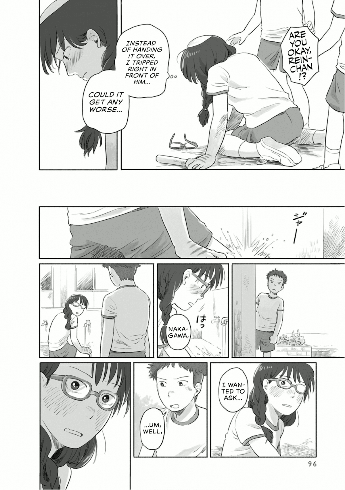 Tonari no Youkai-san Chapter 15 page 4 - Chapter 15: Relay Practice