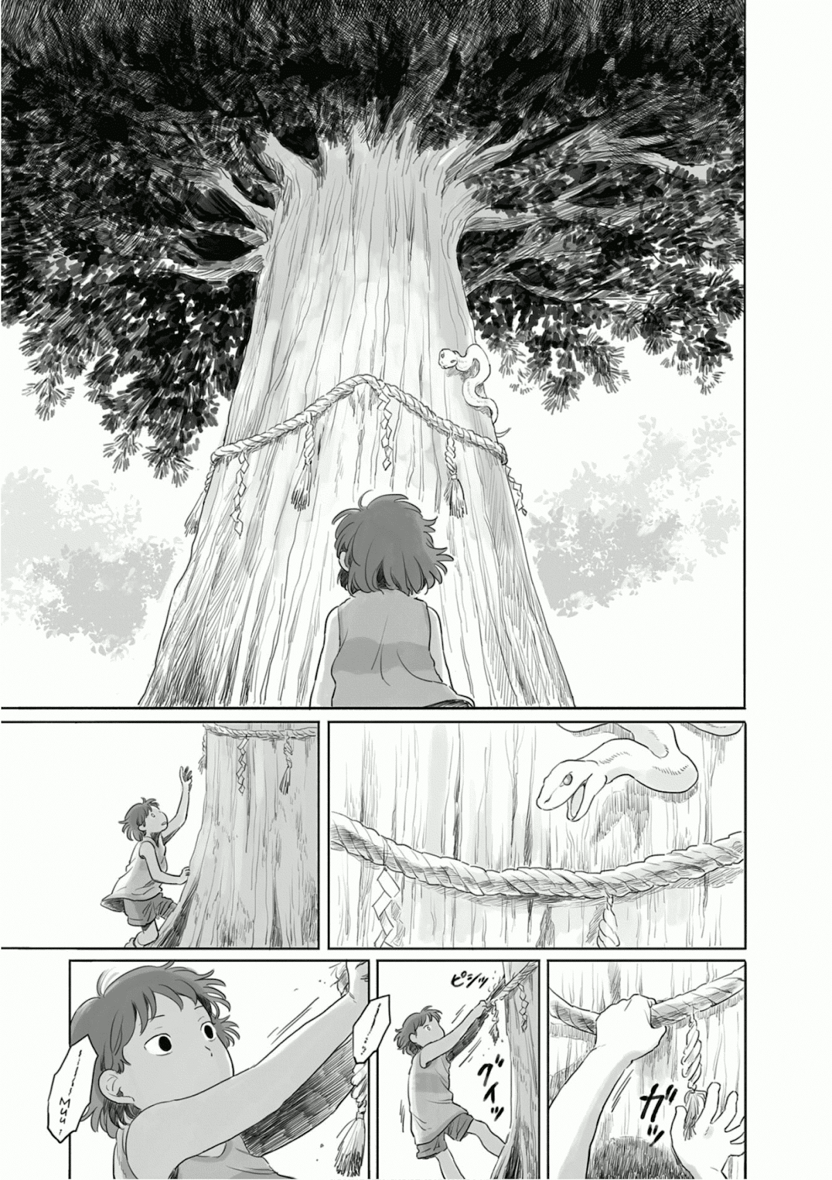 Tonari no Youkai-san Chapter 16 page 5 - Chapter 16: The Forest in the Twilight