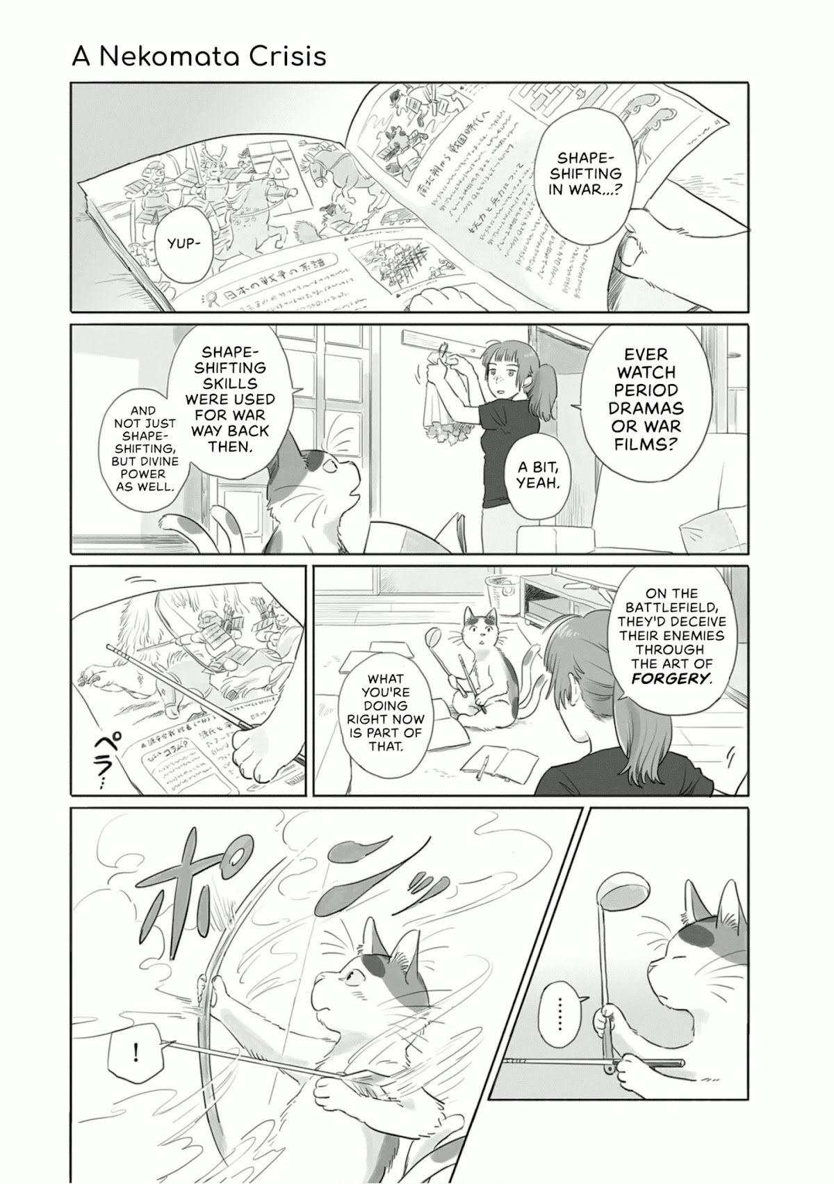 Tonari no Youkai-san Chapter 17 page 1 - Chapter 17: A Nekomata Crisis