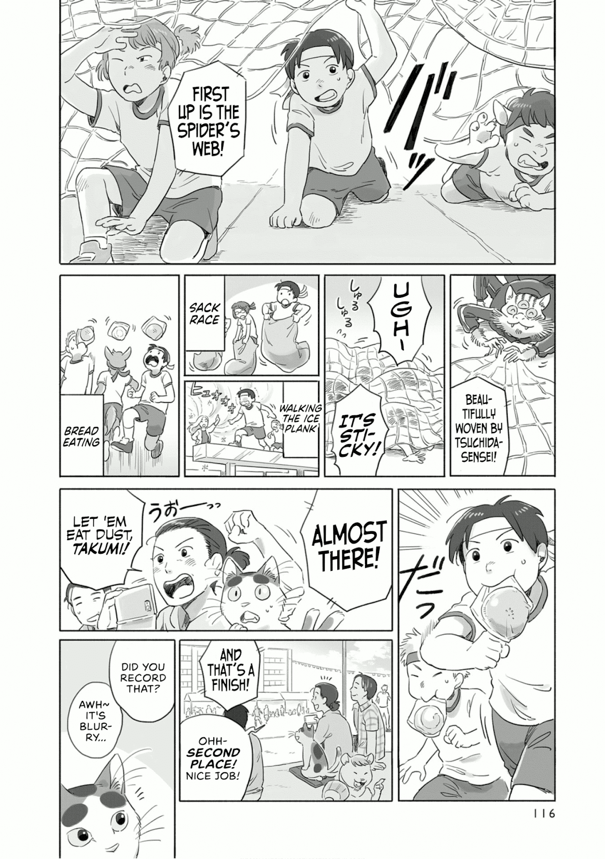 Tonari no Youkai-san Chapter 18 page 2 - Chapter 18: The Fuchigamori Elementary Sports Festival, Morning