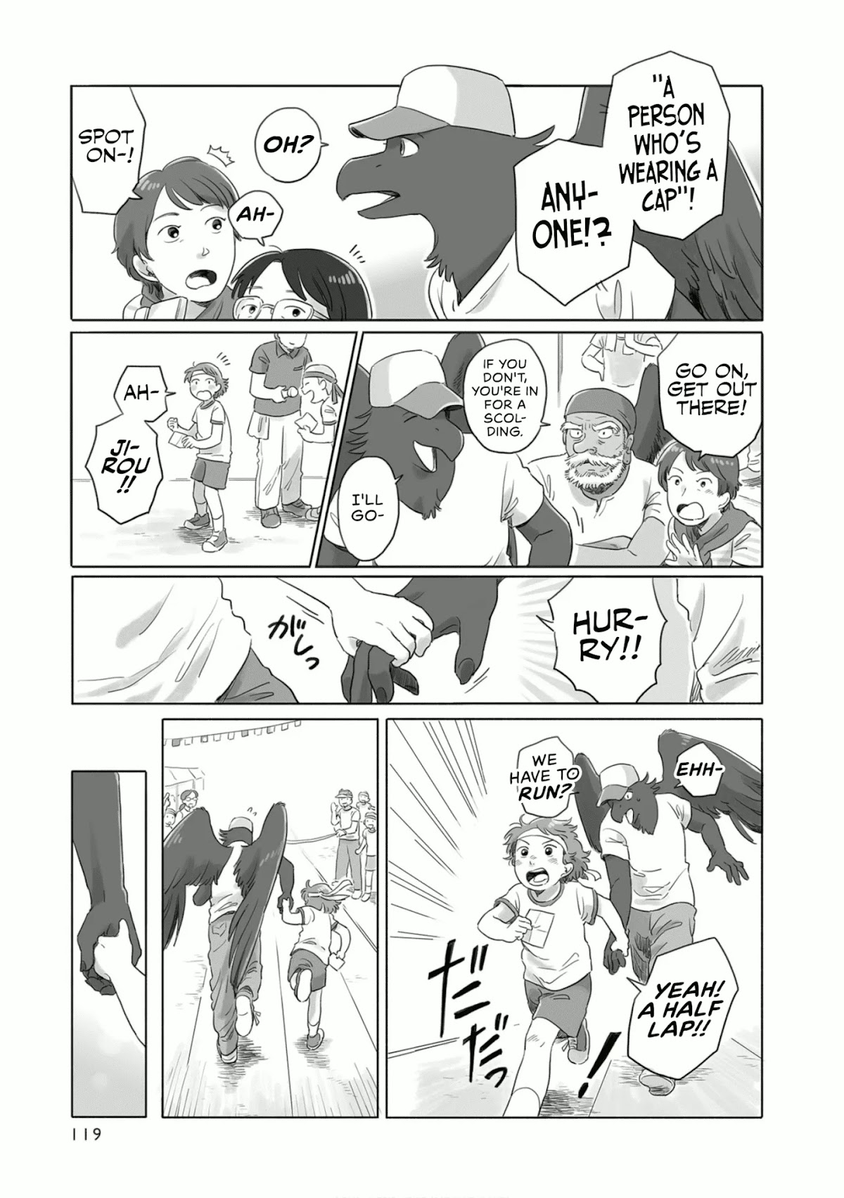 Tonari no Youkai-san Chapter 18 page 5 - Chapter 18: The Fuchigamori Elementary Sports Festival, Morning