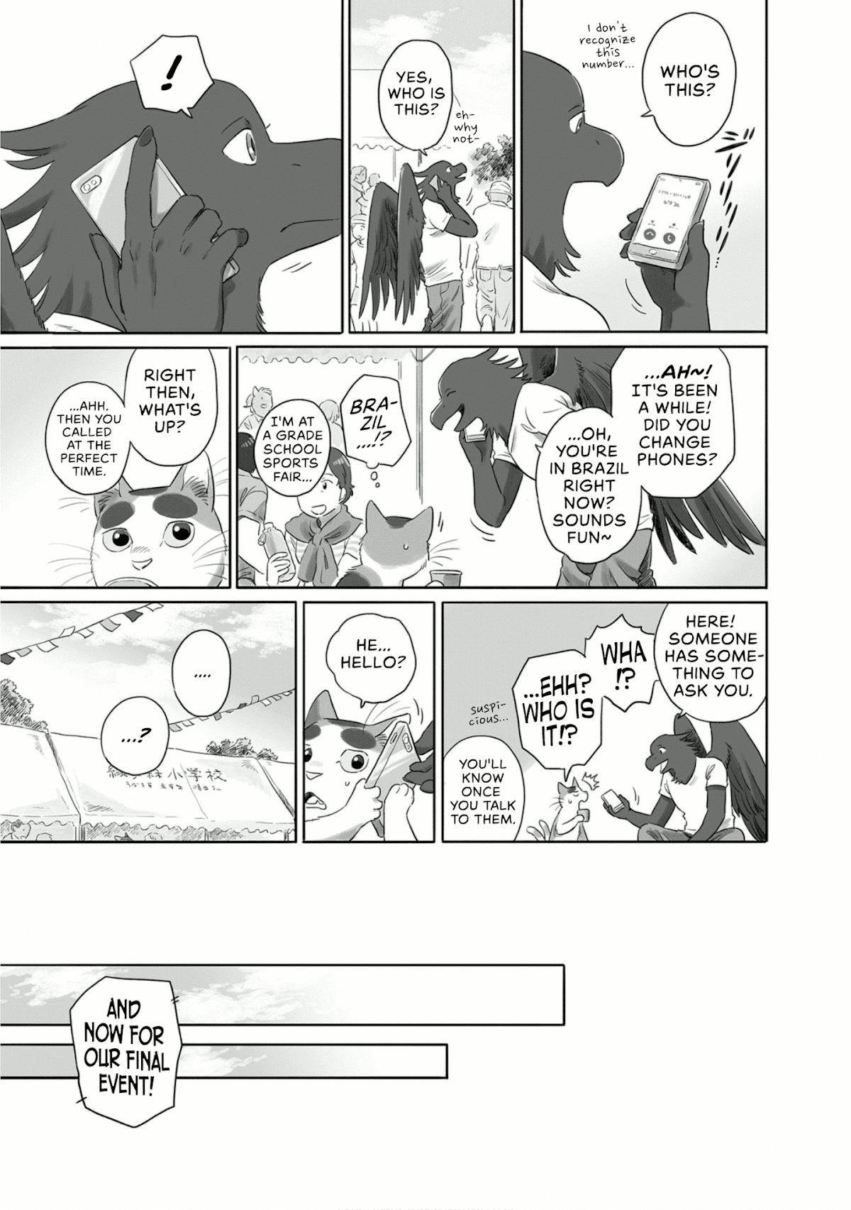 Tonari no Youkai-san Chapter 19 page 3 - Chapter 19: The Fuchigamori Elementary Sports Festival, Afternoon