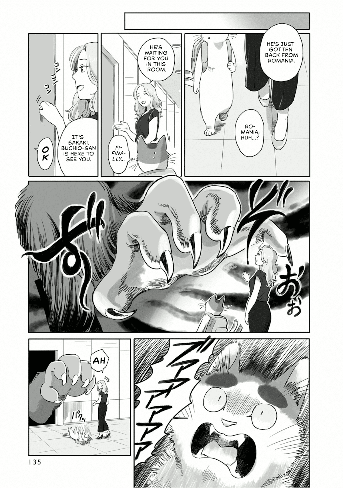 Tonari no Youkai-san Chapter 20 page 3 - Chapter 20: Buchio Goes to Tokyo